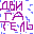 Двигатель