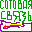 Сотовая связь