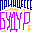 Принцессе Будур